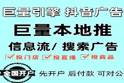 竞价托管全流程：SEM的优化与执行